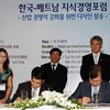 越韩签署合作协议